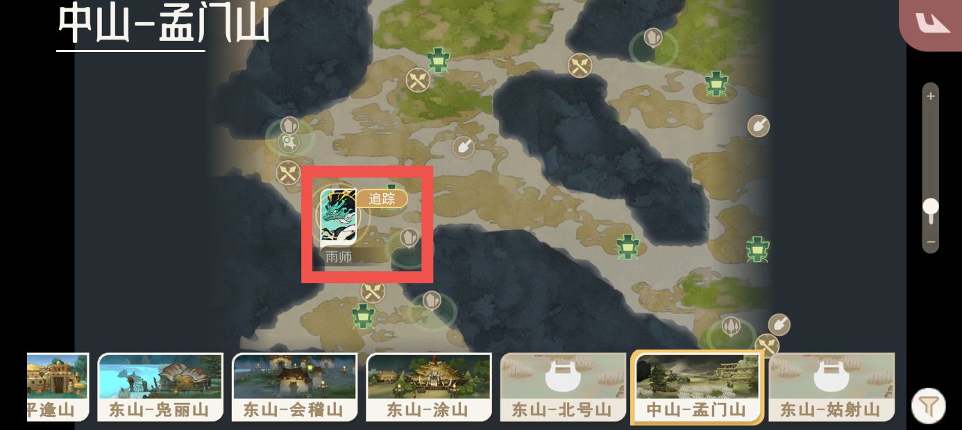 《山海进化录》全灵兽图鉴解锁及捕捉方式