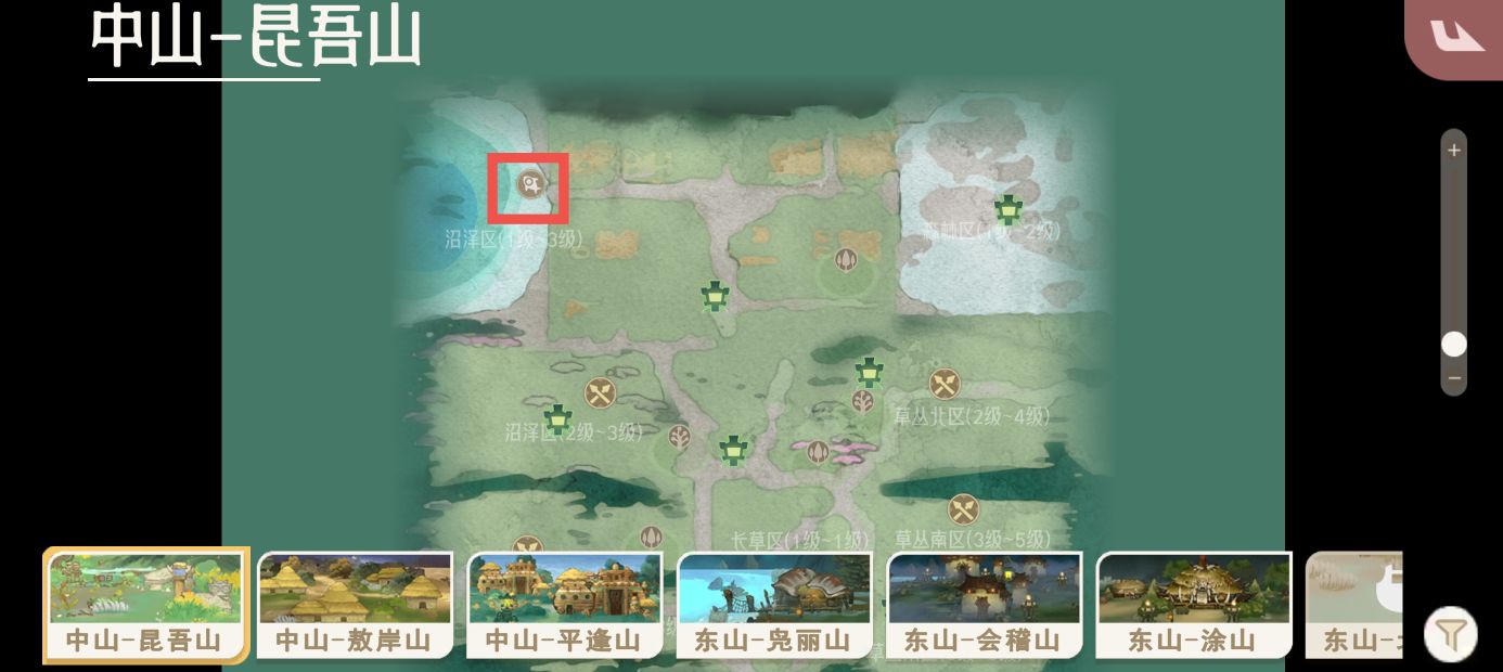 《山海进化录》全灵兽图鉴解锁及捕捉方式