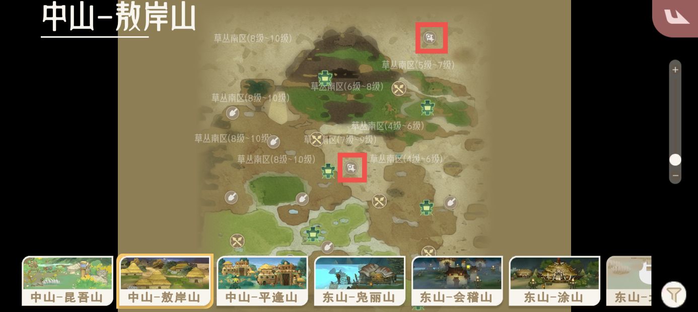 《山海进化录》全灵兽图鉴解锁及捕捉方式