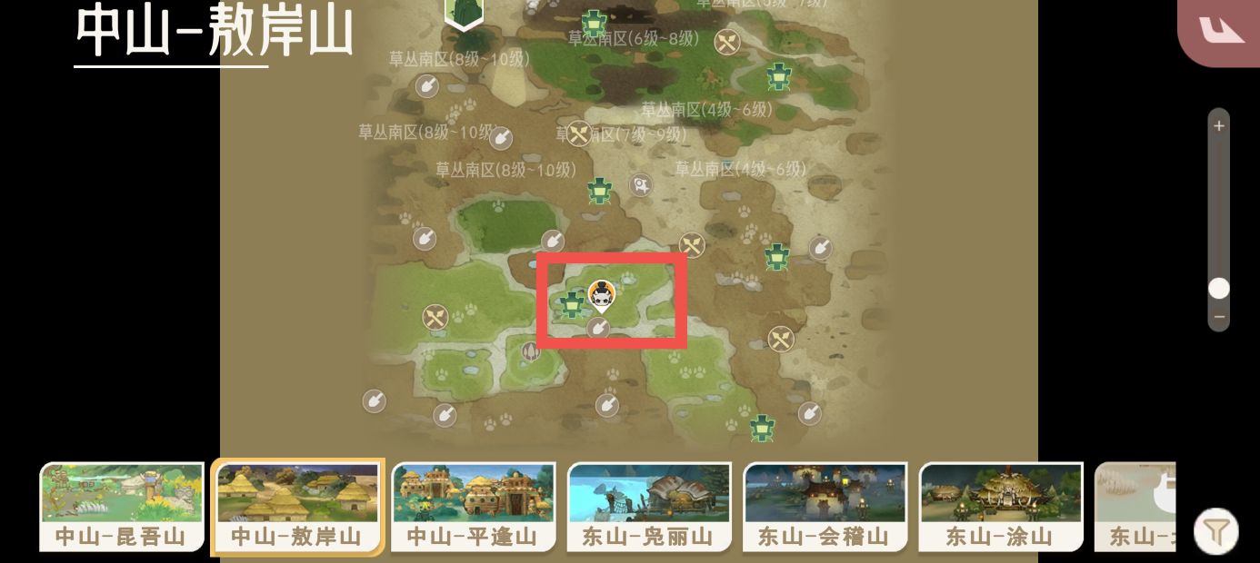 《山海进化录》全灵兽图鉴解锁及捕捉方式