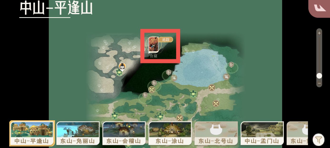 《山海进化录》全灵兽图鉴解锁及捕捉方式