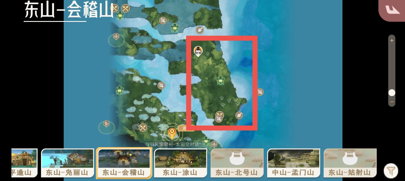 《山海进化录》全灵兽图鉴解锁及捕捉方式