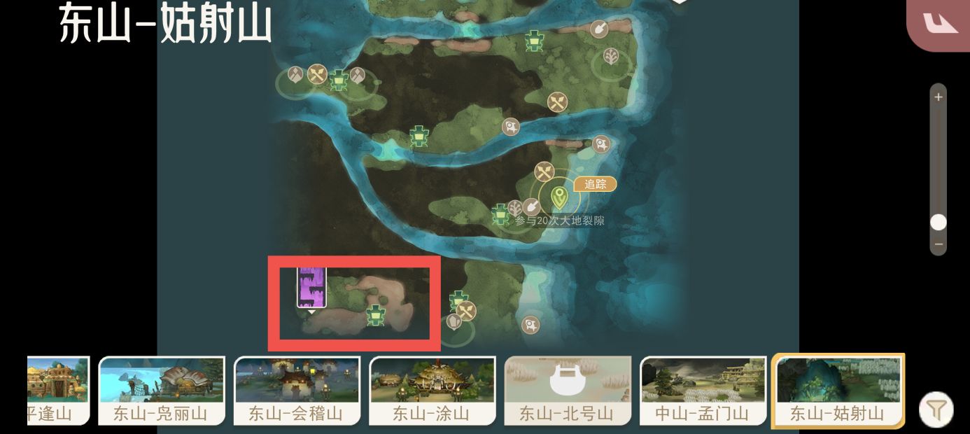 《山海进化录》全灵兽图鉴解锁及捕捉方式