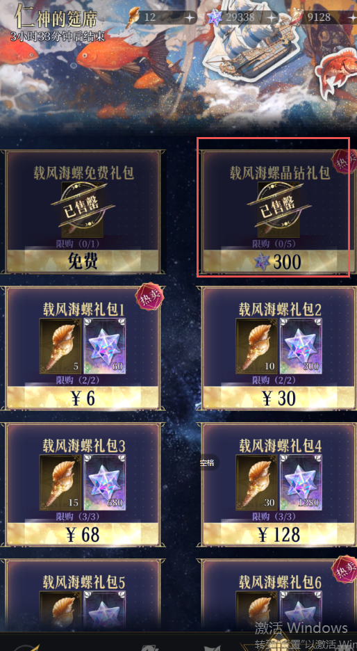 《不朽箴言》最全资源使用建议