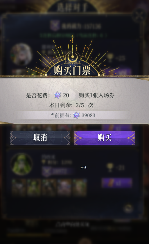 《不朽箴言》最全资源使用建议