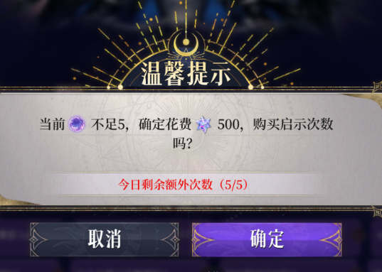 《不朽箴言》最全资源使用建议