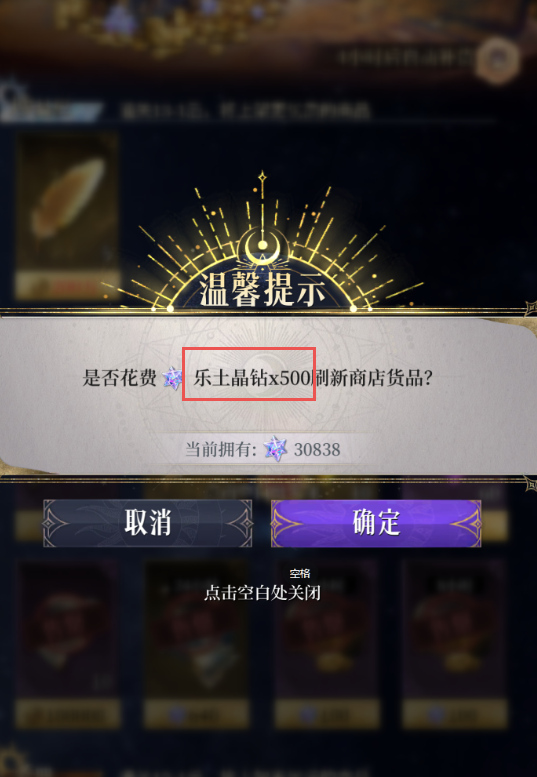 《不朽箴言》最全资源使用建议