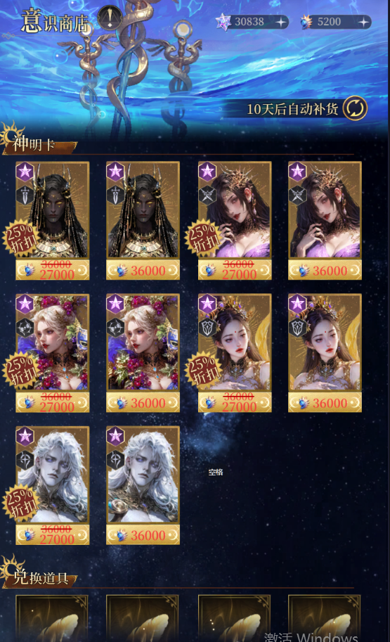 《不朽箴言》最全资源使用建议