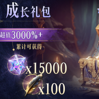 《不朽箴言》最全资源使用建议