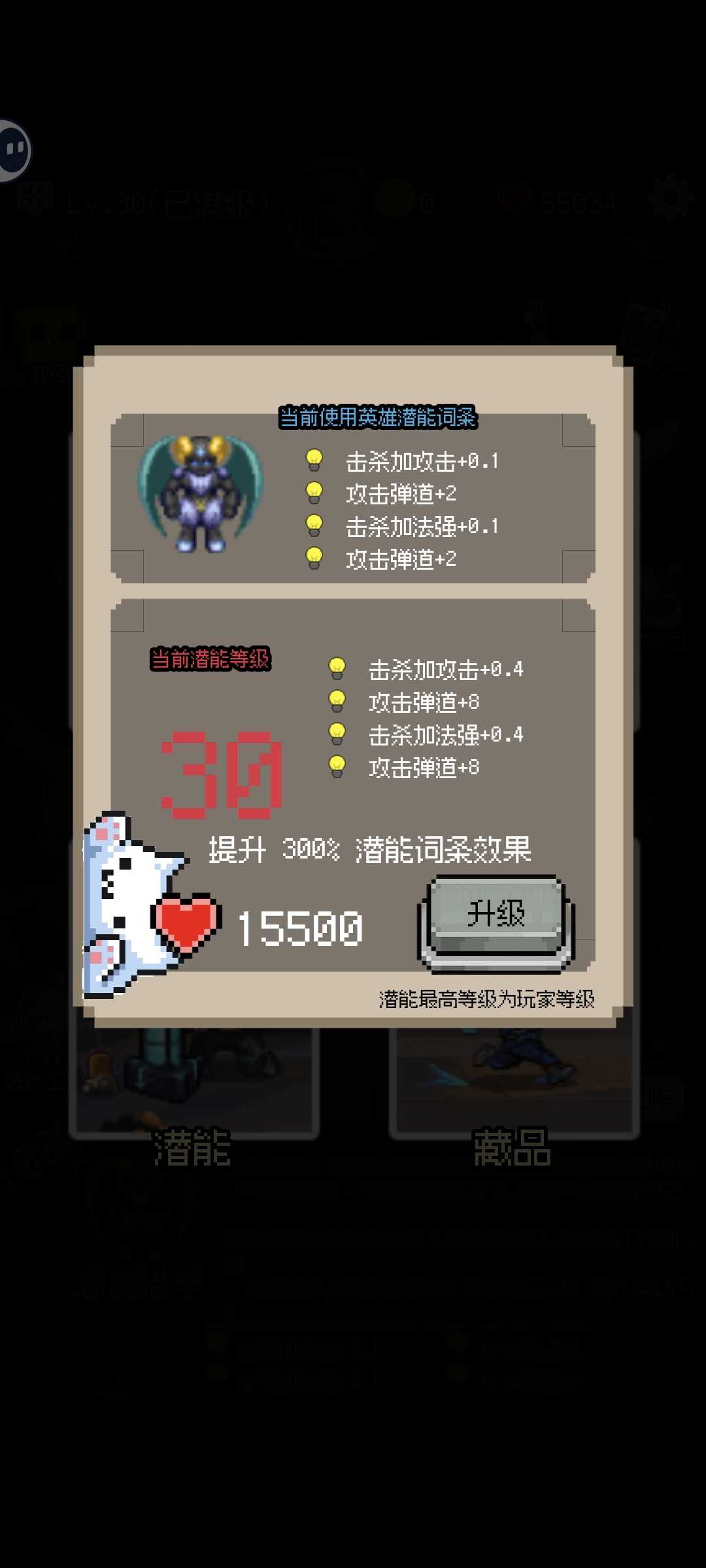 守个蛋玩法简易攻略