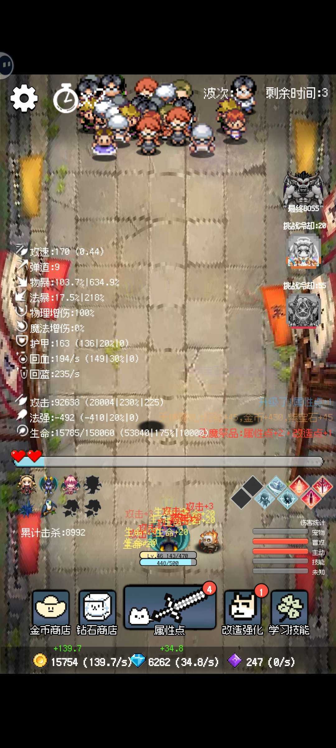 守个蛋常规模式攻略