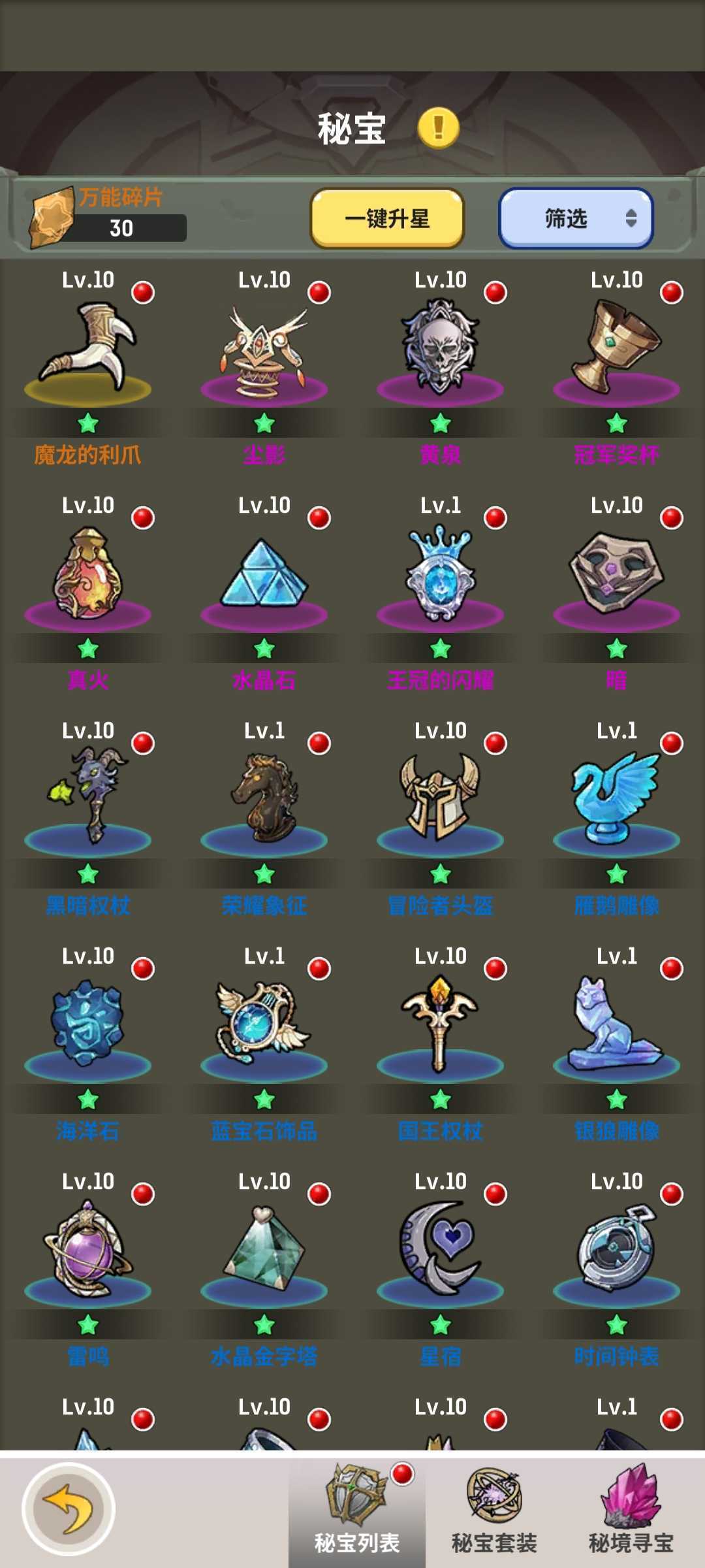 《魔力佣兵团》资源使用攻略