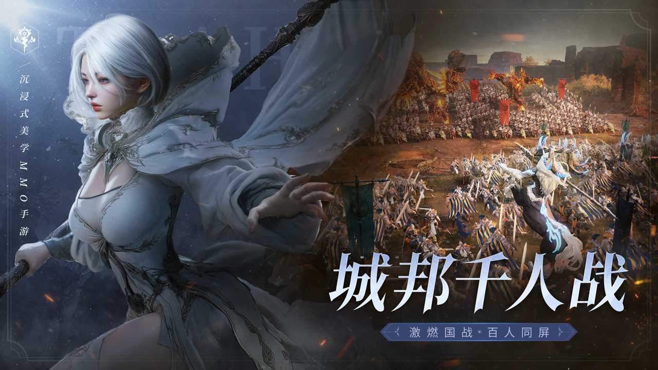 《零度曙光》官网预约下载地址