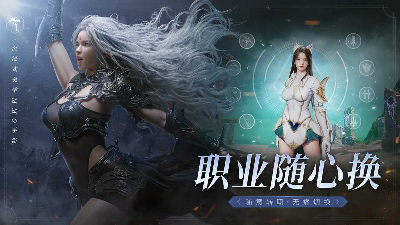 《零度曙光》官网预约下载地址