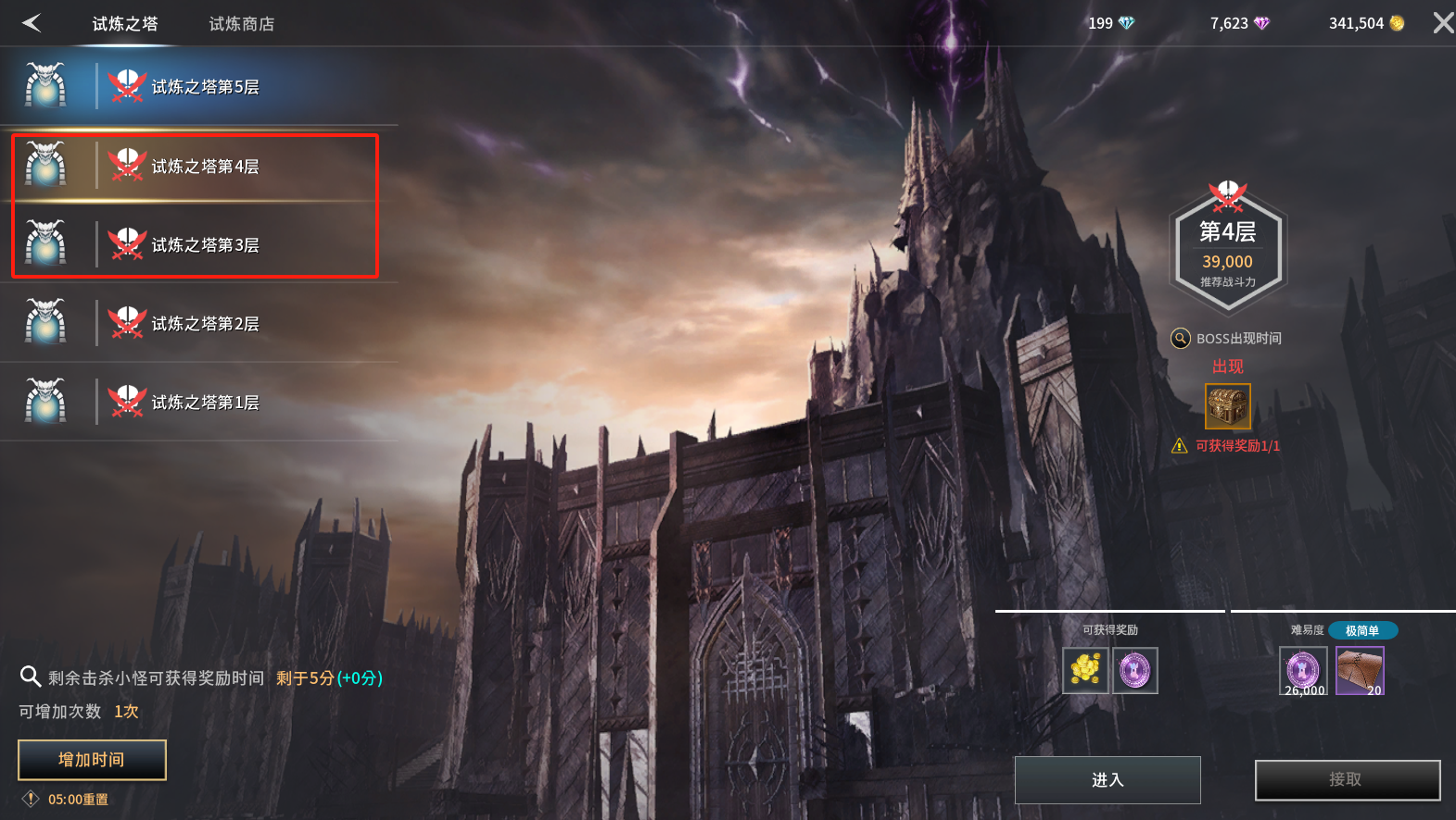 零度曙光装备制作与获取条件