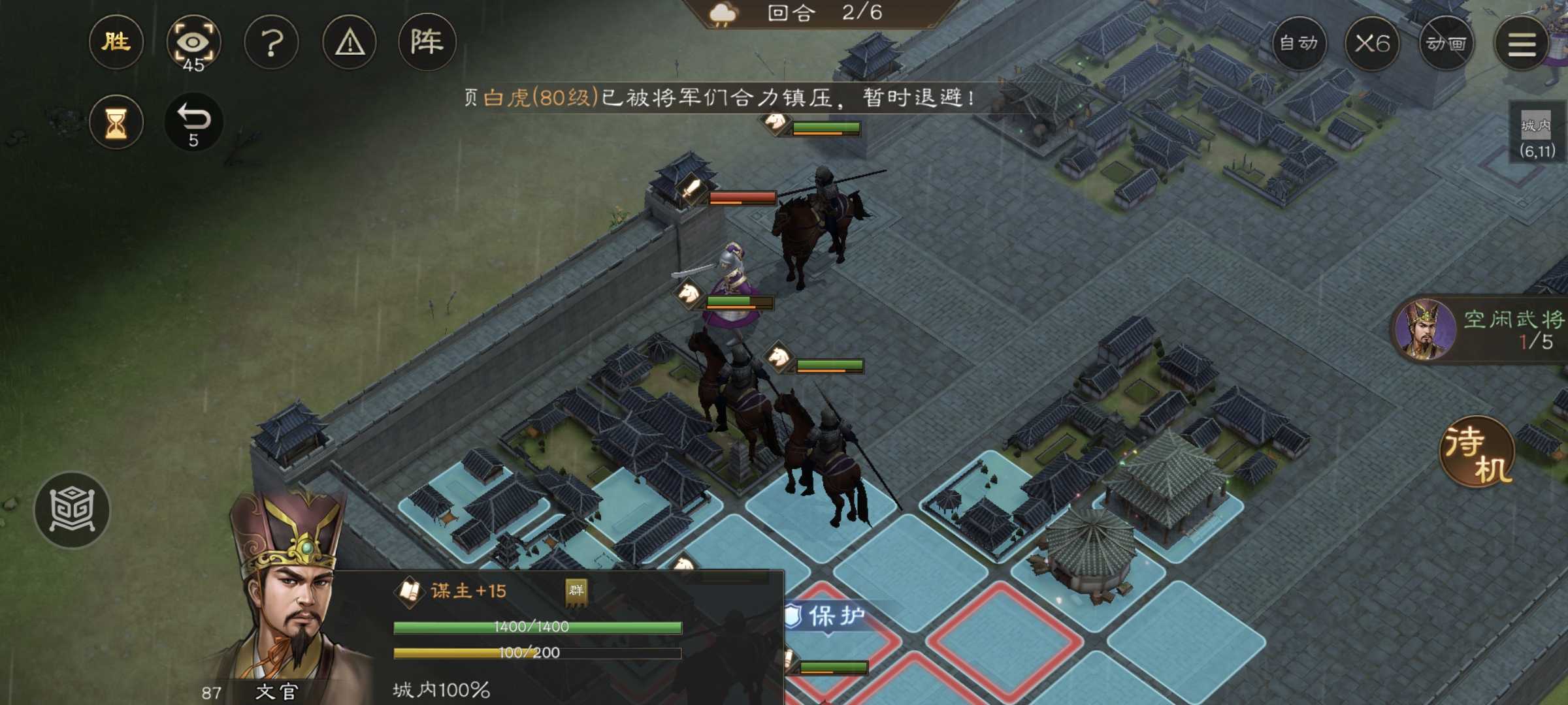 《新三国志曹操传》游历事件军营演武四攻略