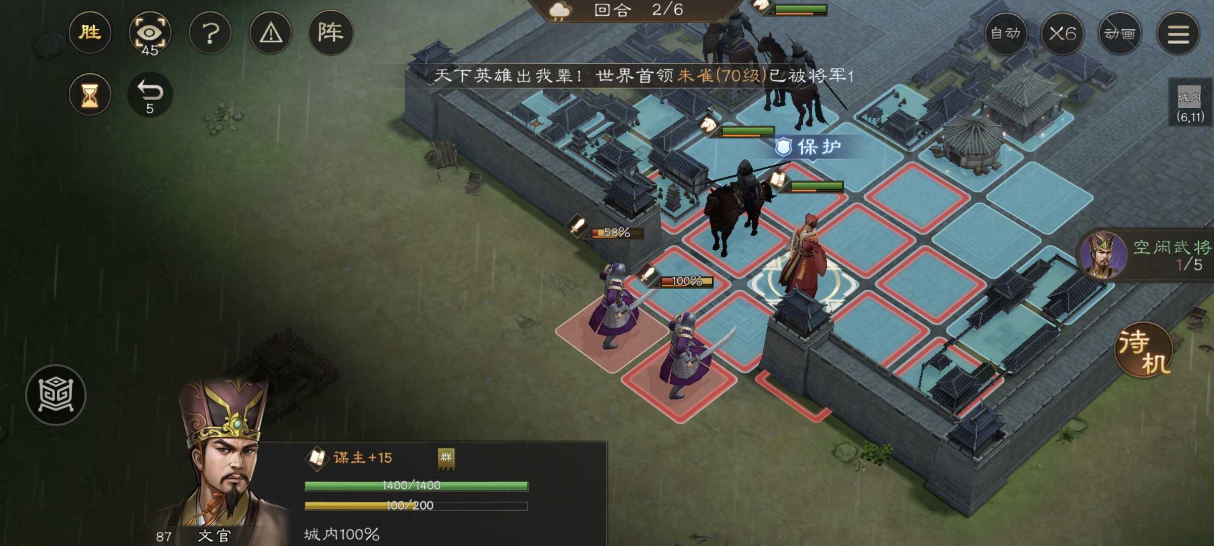 《新三国志曹操传》游历事件军营演武四攻略