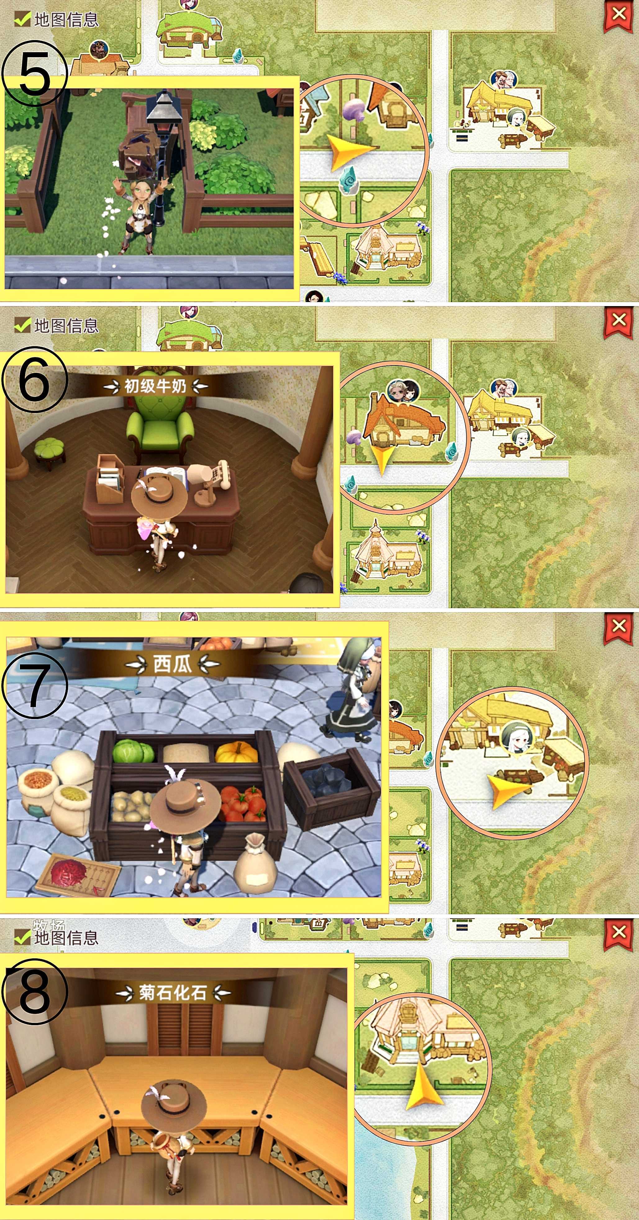 牧场气息地图中的隐藏物品位置分享