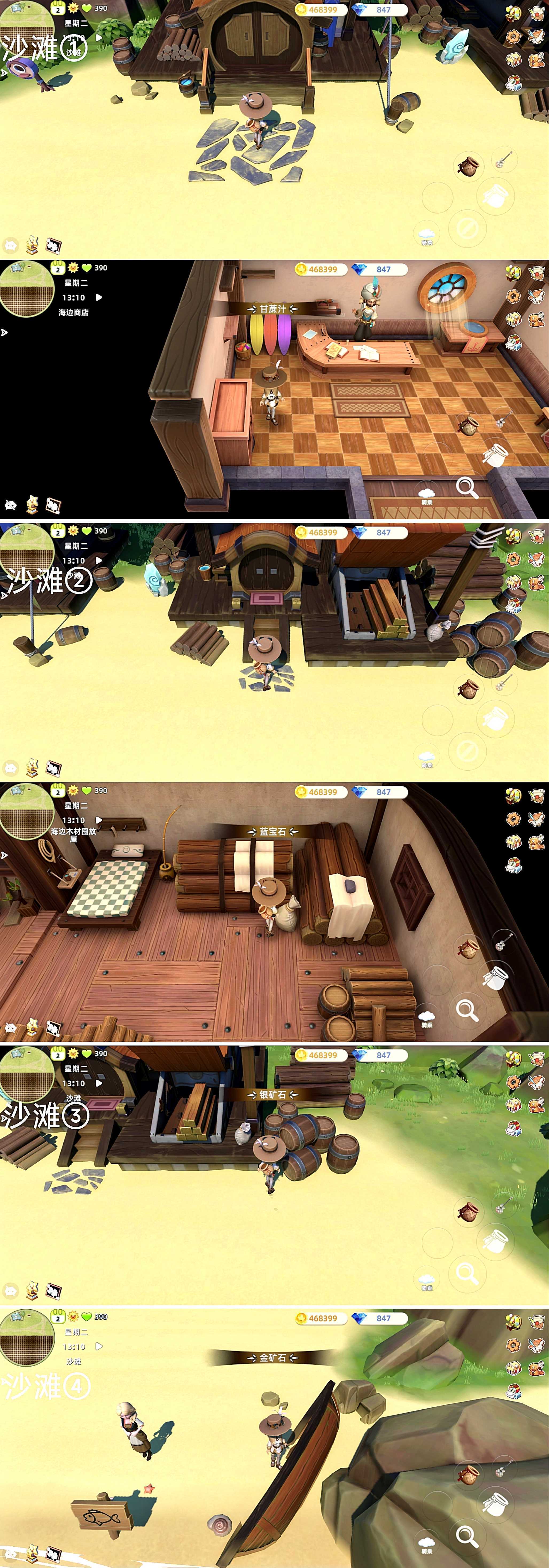 牧场气息地图中的隐藏物品位置分享