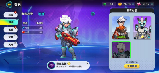 异星之地玩法及养成线图解