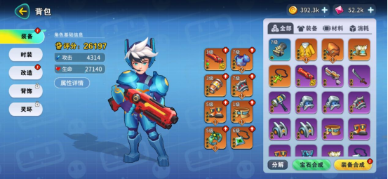 异星之地玩法及养成线图解