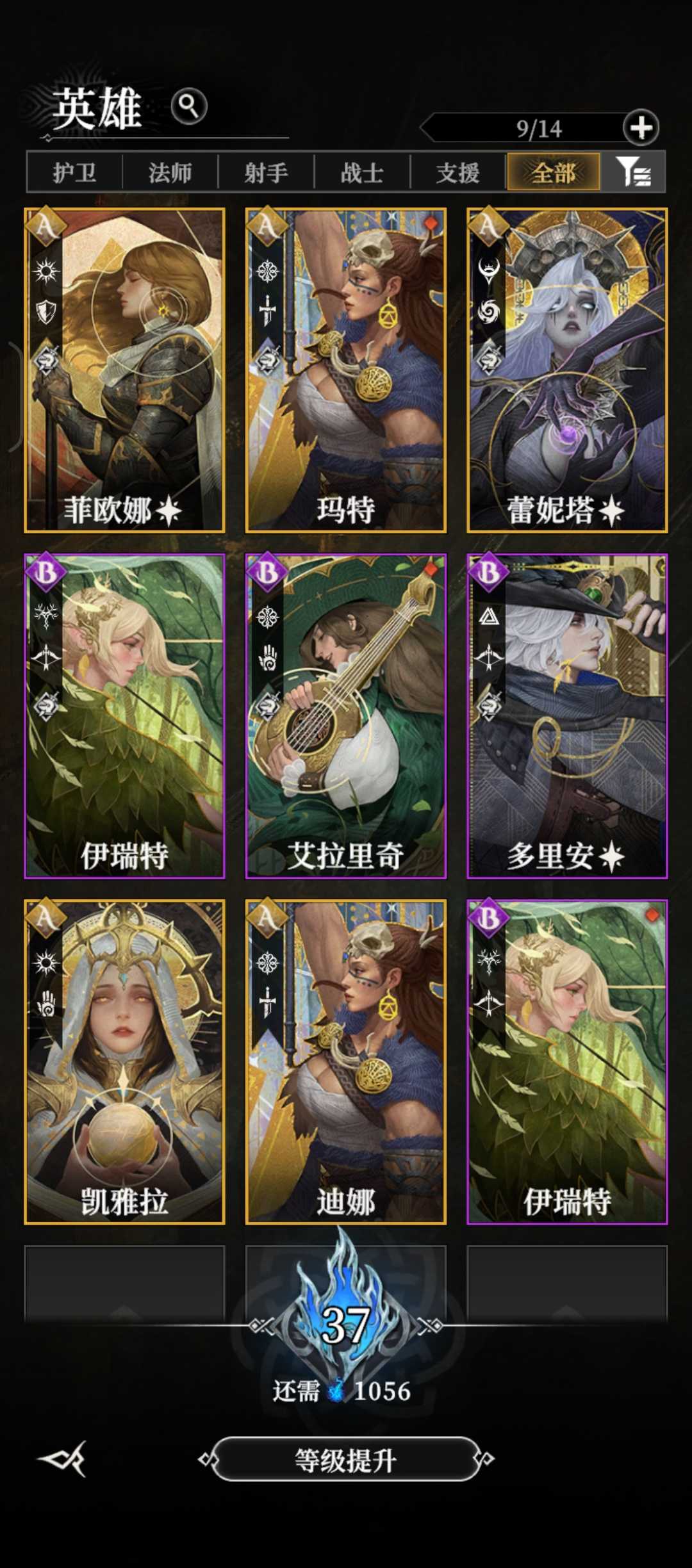 地下城堡4零氪第一天过荆棘攻略