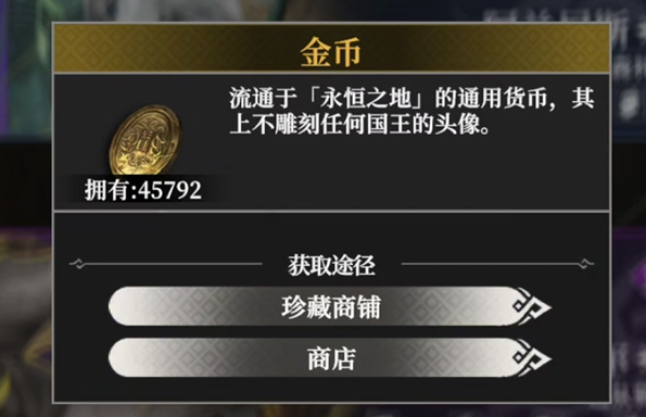 地下城堡4酒馆招募机制解读