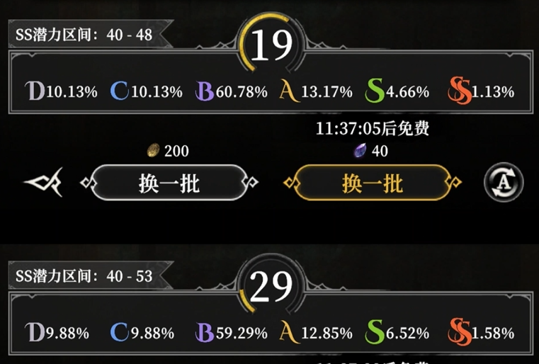 地下城堡4酒馆招募机制解读