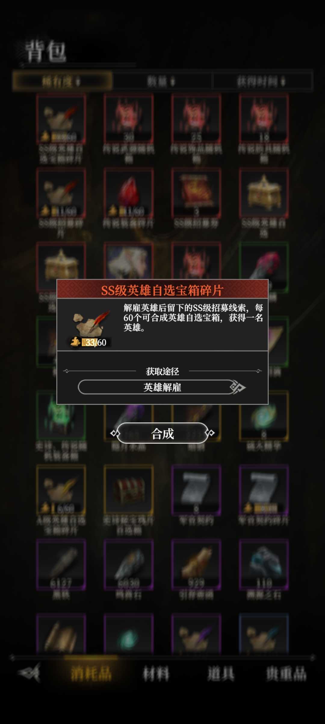 地下城堡4酒馆招募机制解读