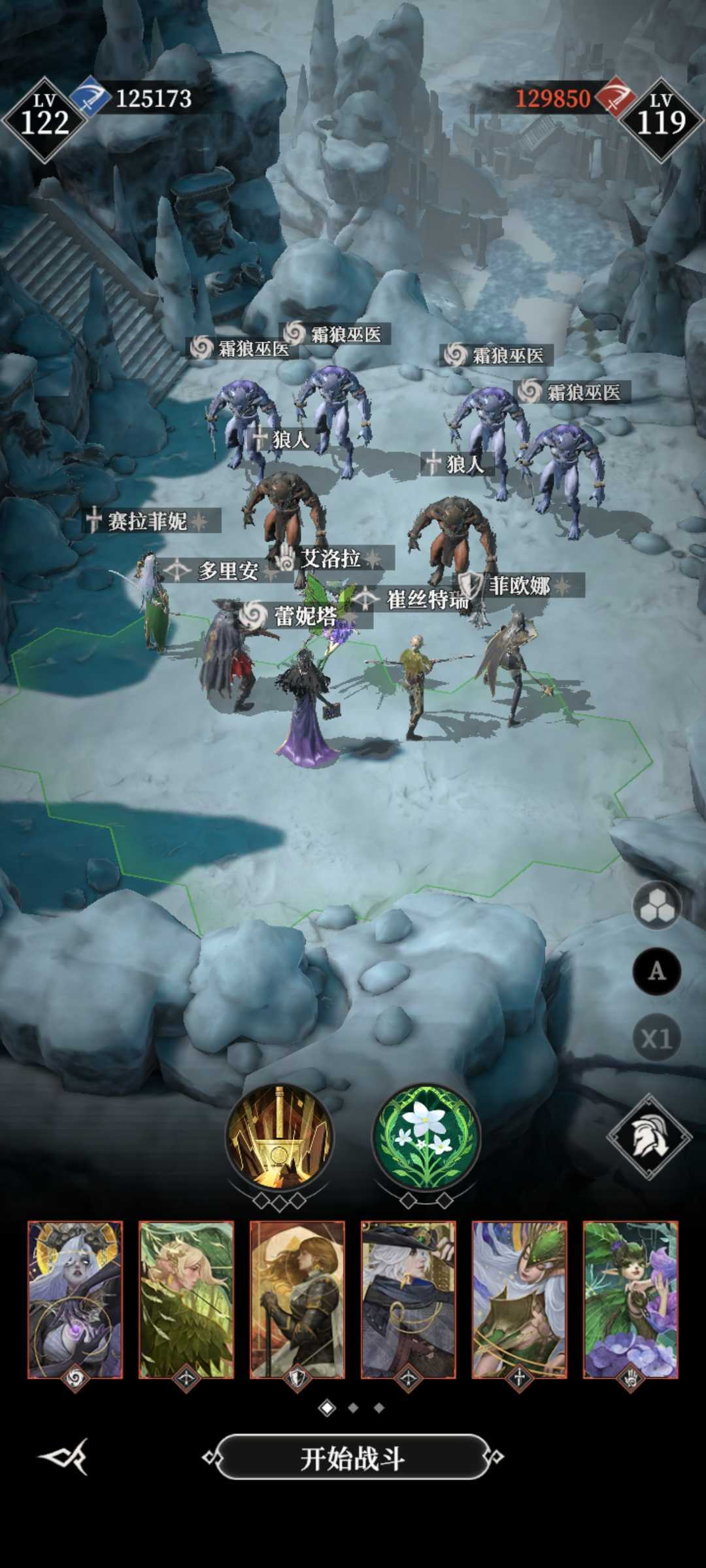 地下城堡4地下墓穴125层通关攻略