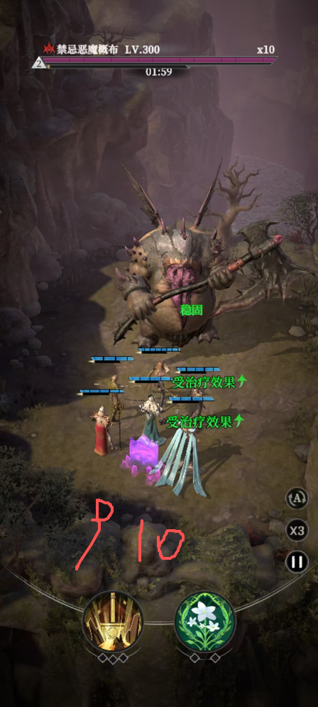 地下城堡4墓穴855/860/875/900/905/910阵容攻略