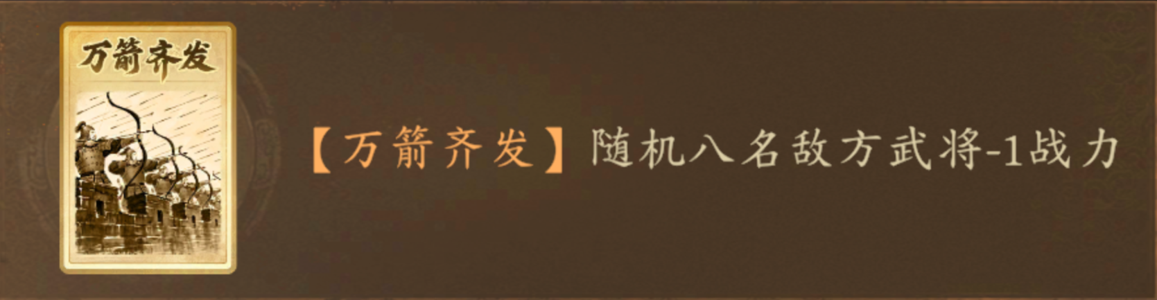 夺帅曹仁卡组搭配分享