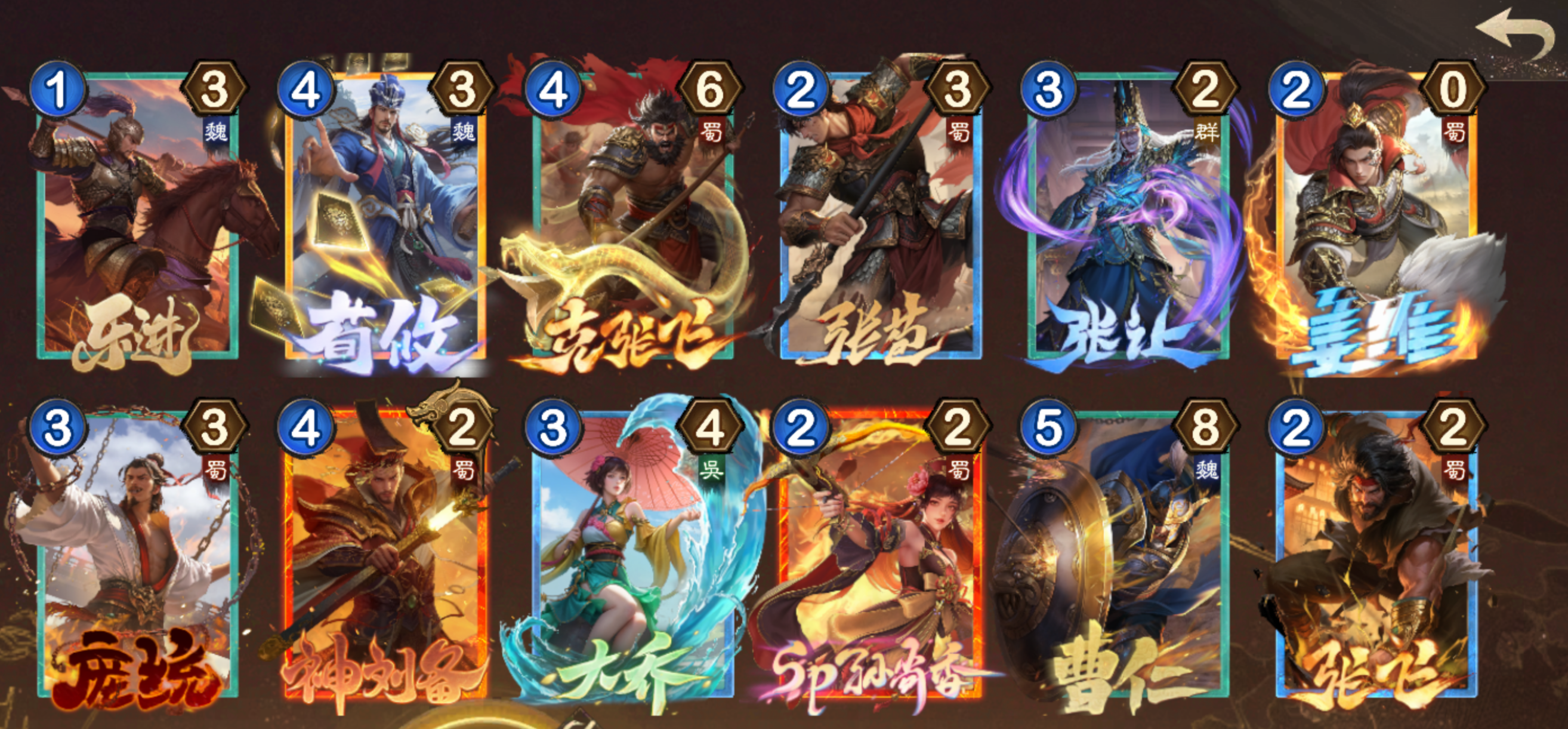 夺帅曹仁卡组搭配分享