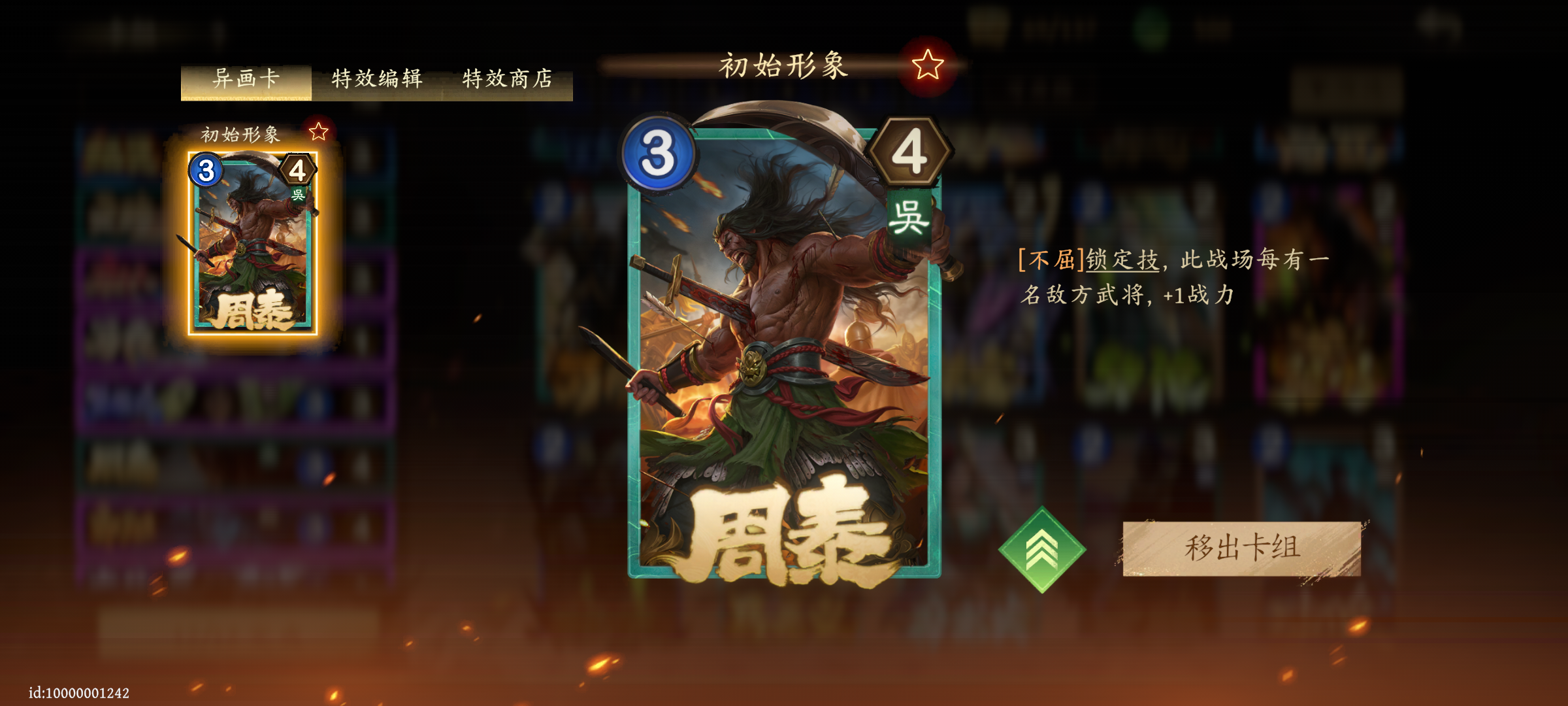 夺帅卡组猛攻流推荐