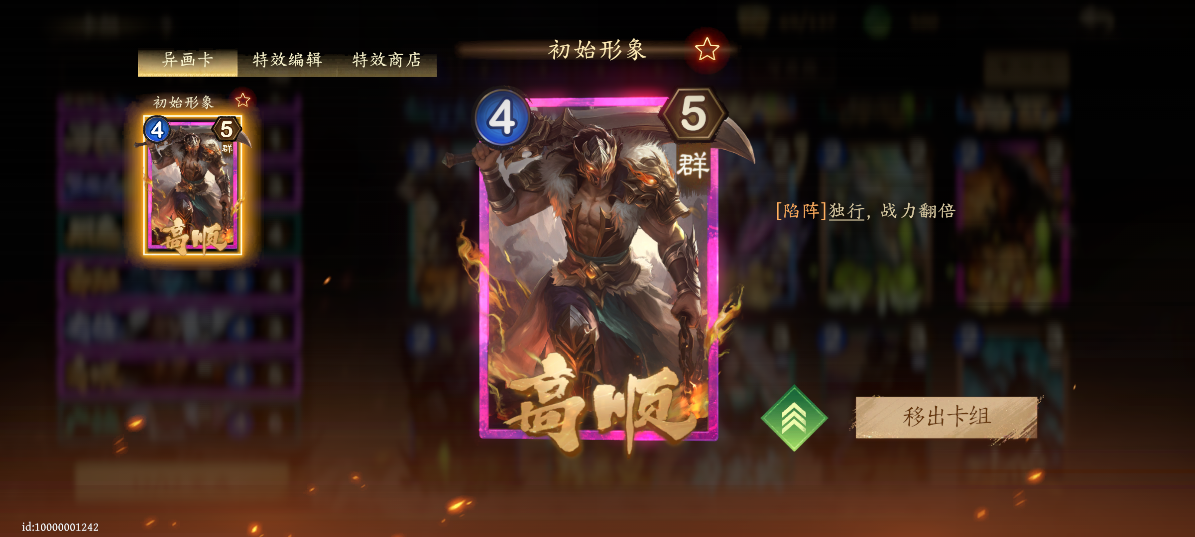 夺帅卡组猛攻流推荐