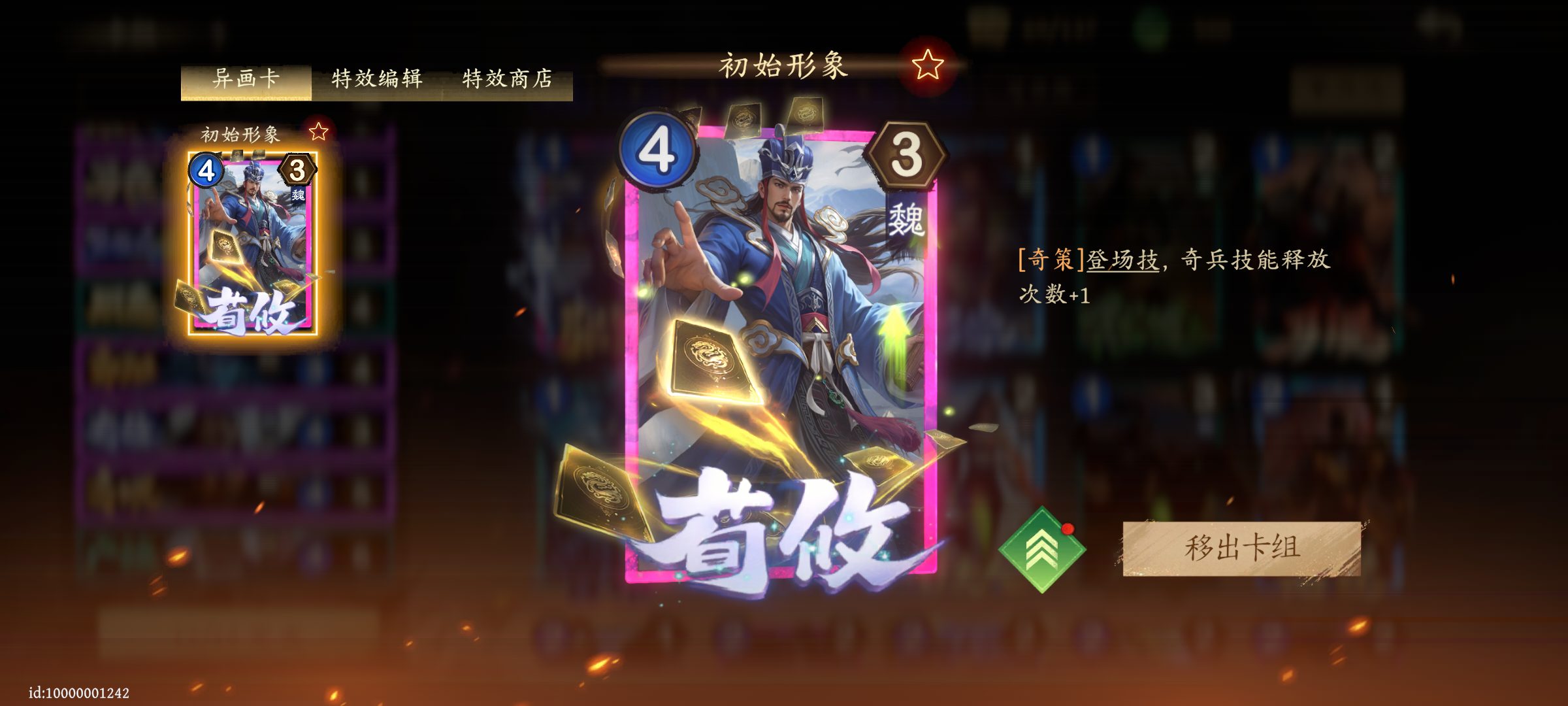 夺帅卡组猛攻流推荐