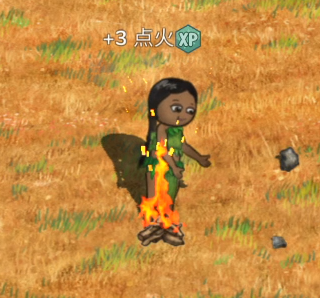 村落人生新手攻略