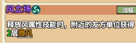 出战追击防御塔微风套标准配置攻略