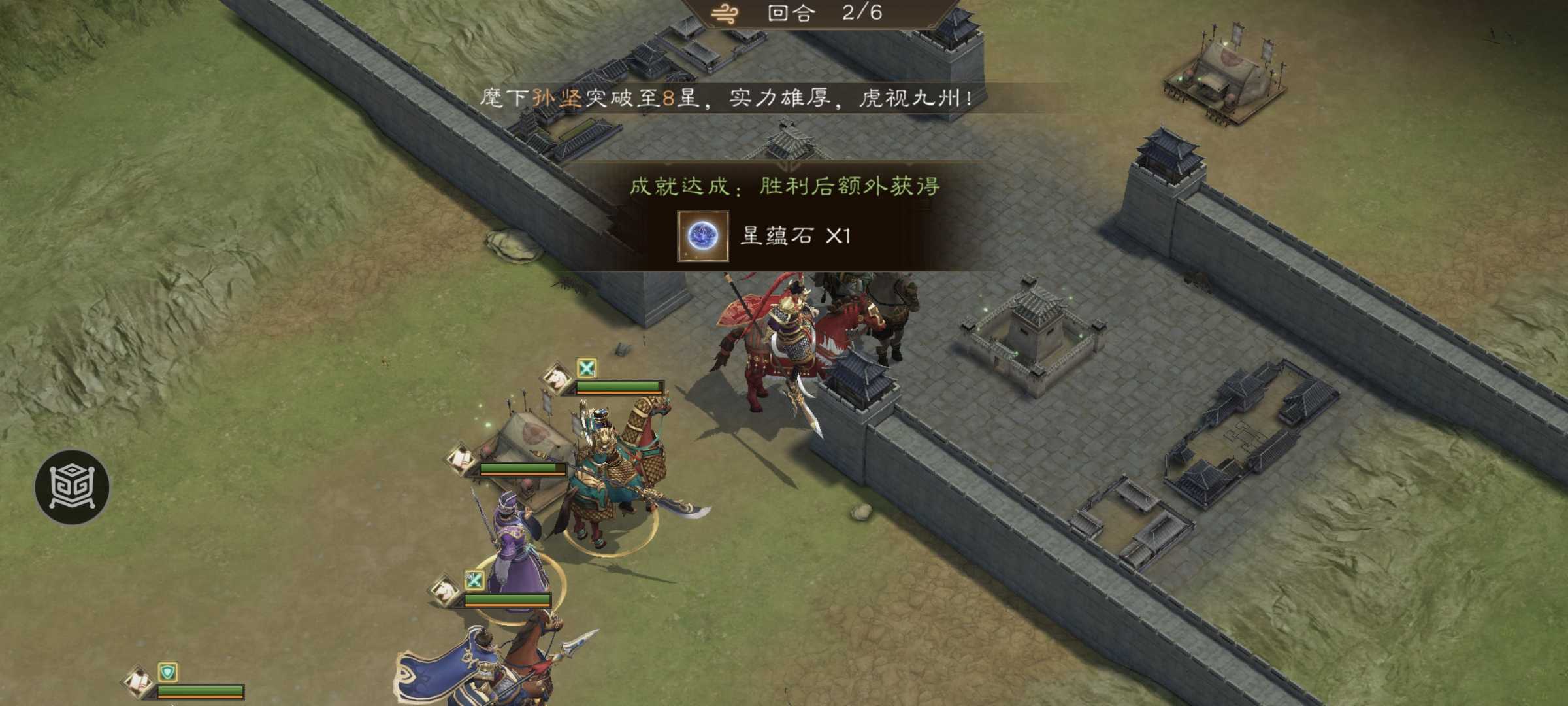 《新三国志曹操传》四象挑战之朱雀挑战攻略大全