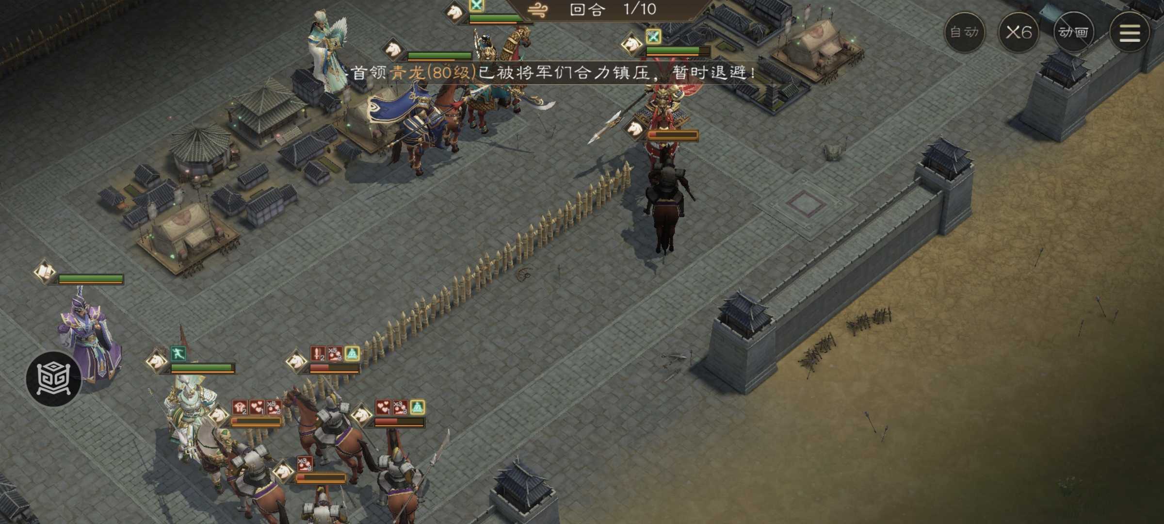 《新三国志曹操传》四象挑战之朱雀挑战攻略大全