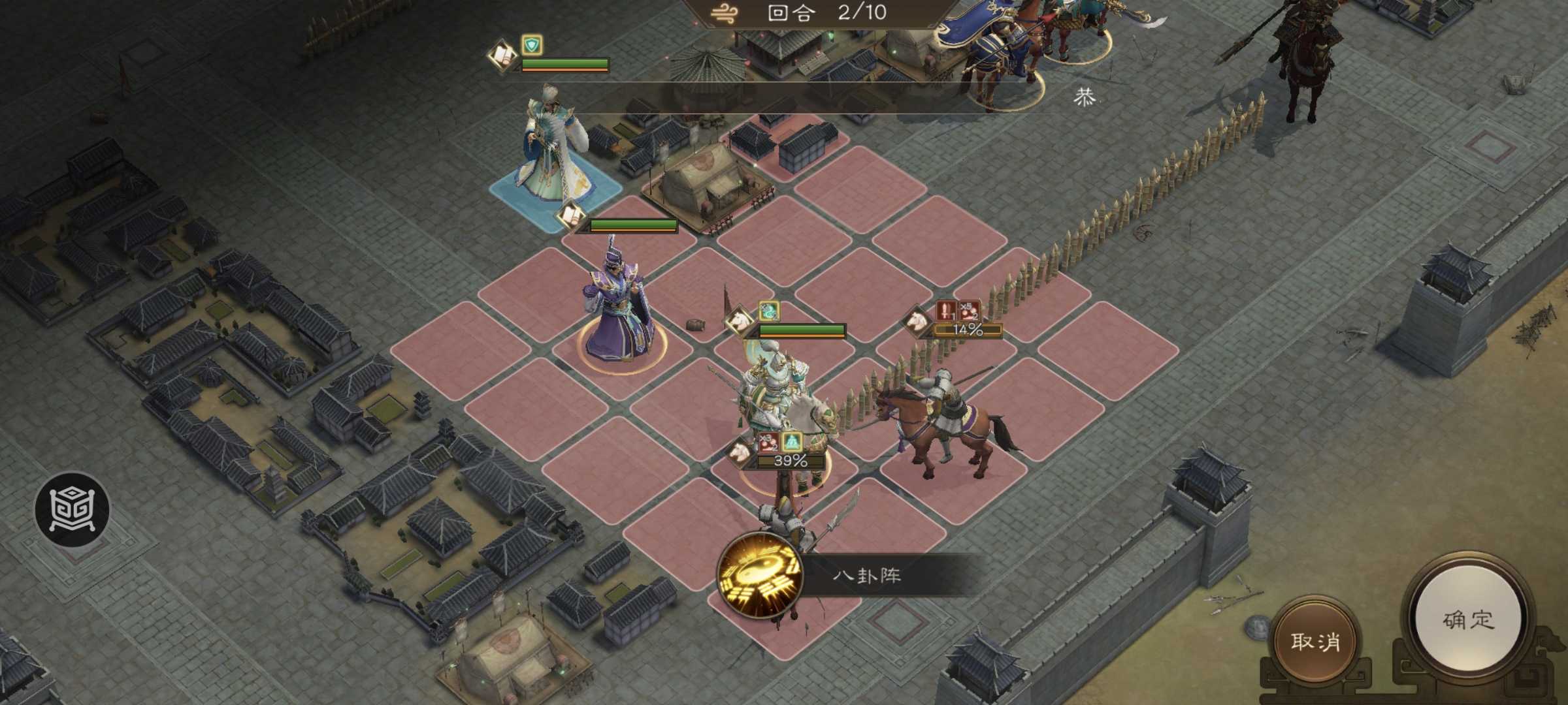 《新三国志曹操传》四象挑战之朱雀挑战攻略大全