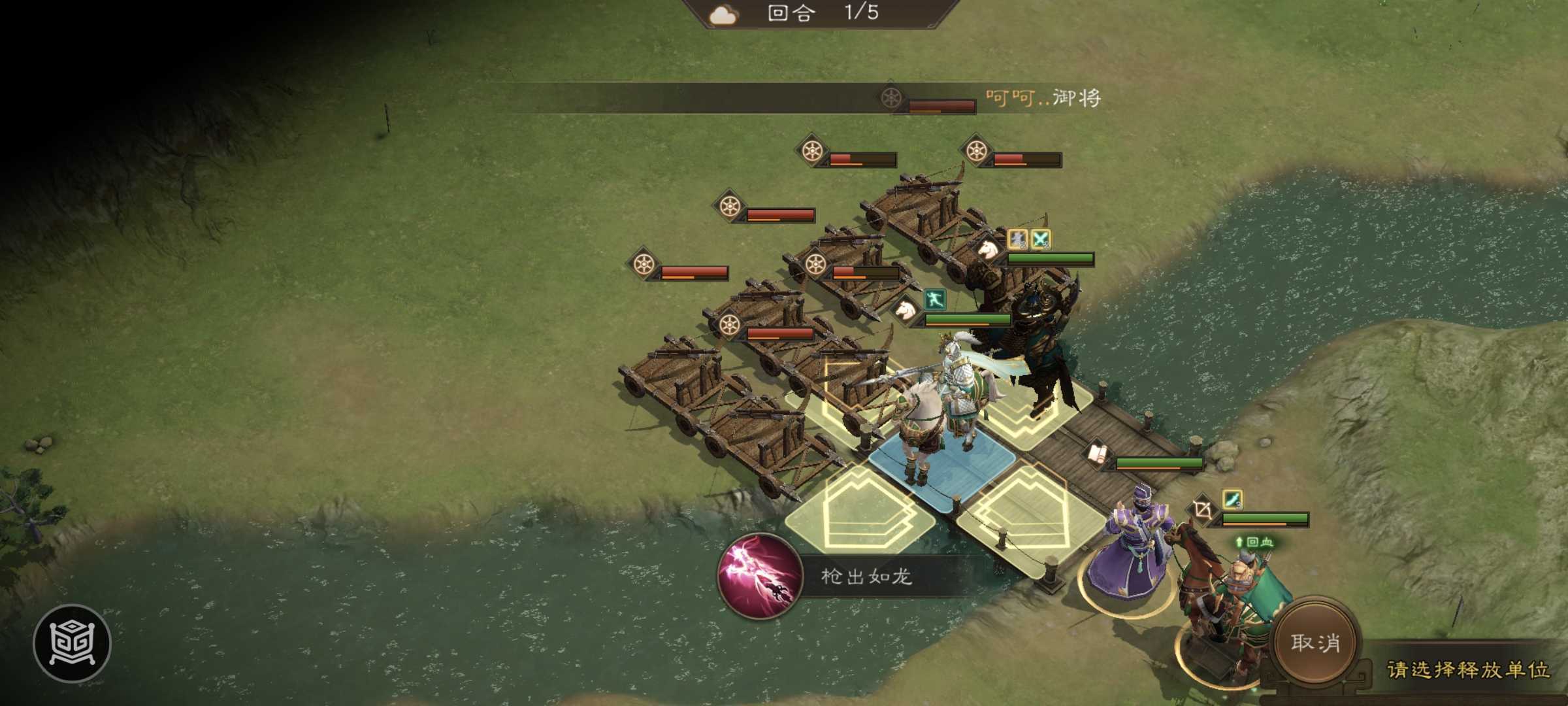 《新三国志曹操传》南华幻境第七期天境第10层第二关攻略