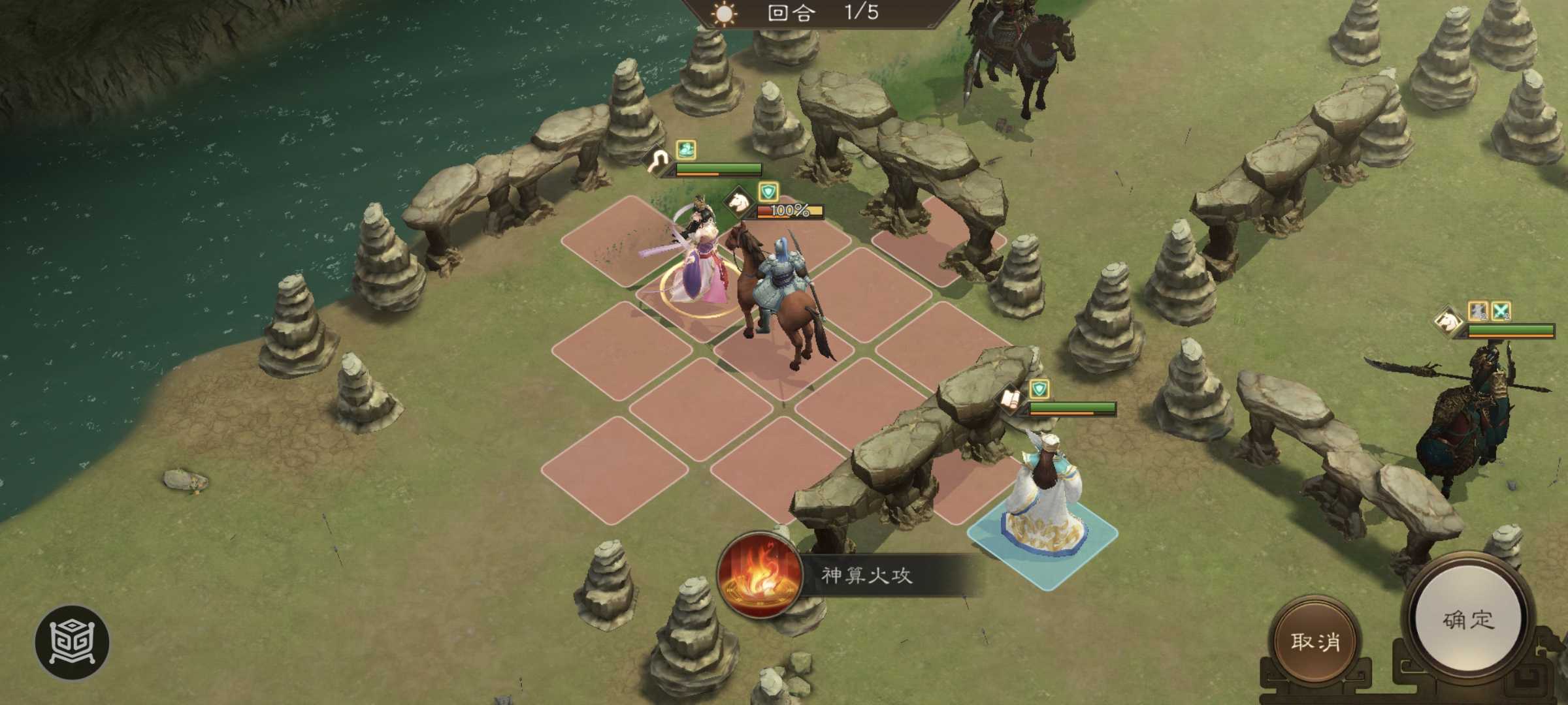 《新三国志曹操传》南华幻境第七期天境第9层第二关攻略