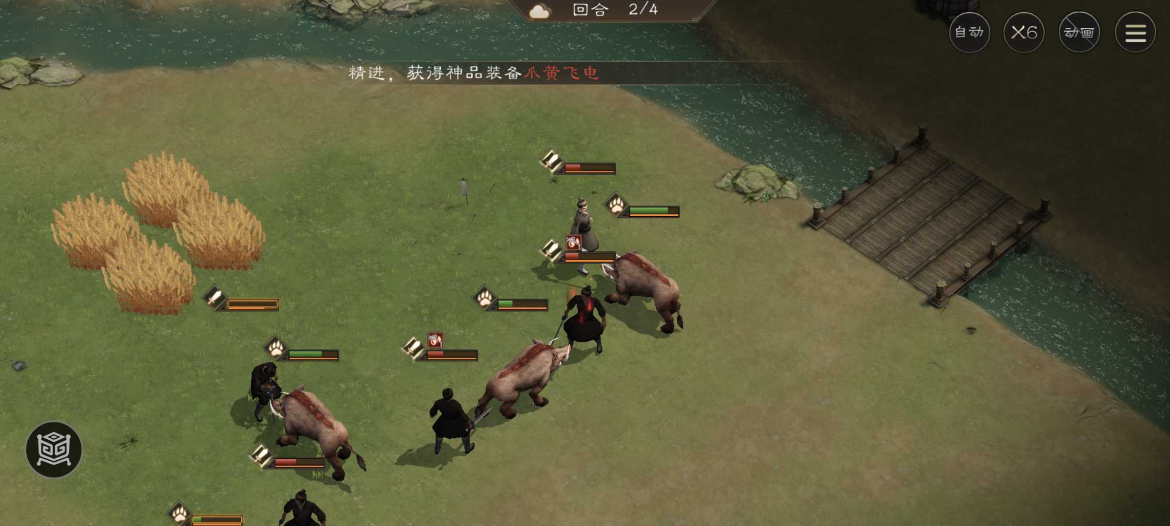 《新三国志曹操传》野猪毁田二游历事件攻略