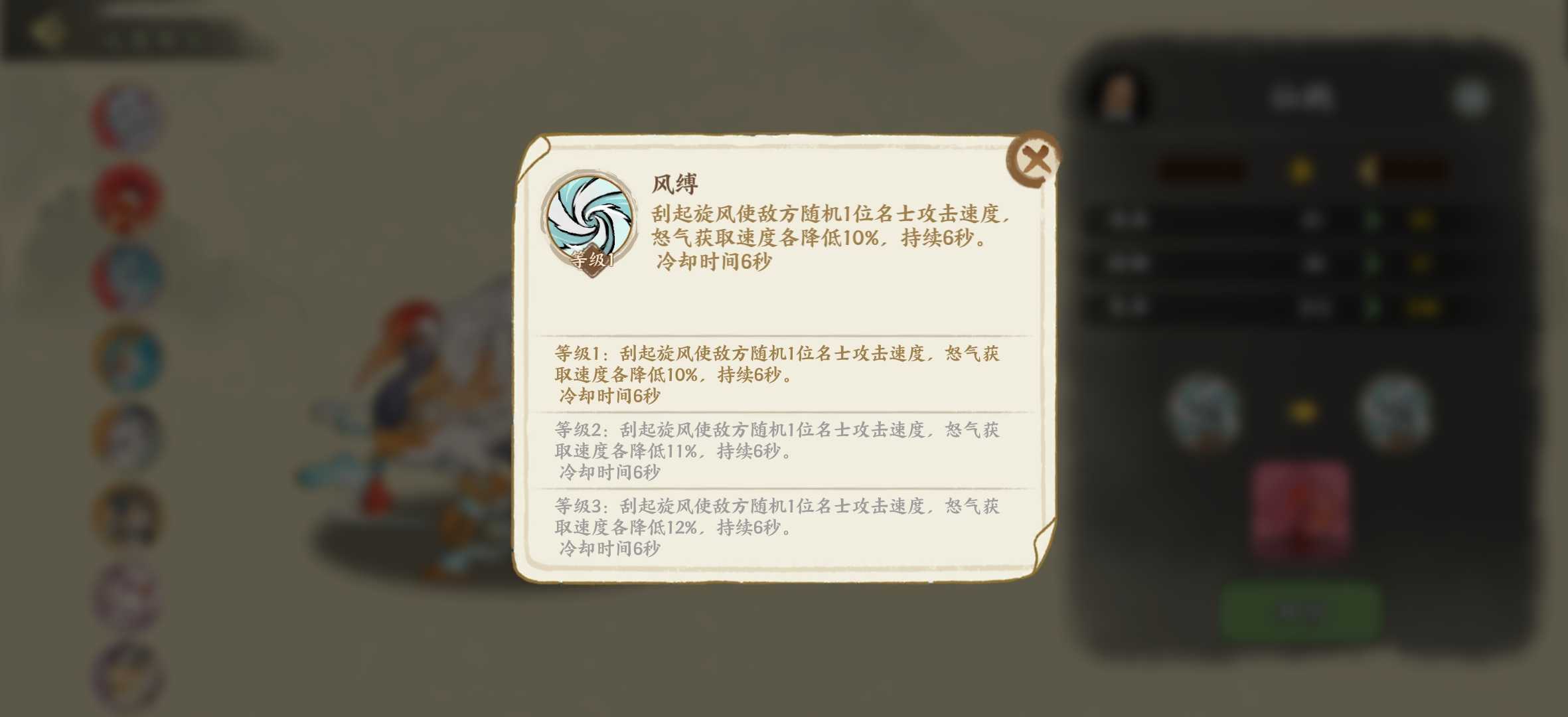 《华夏绘世录》瑞兽选择攻略