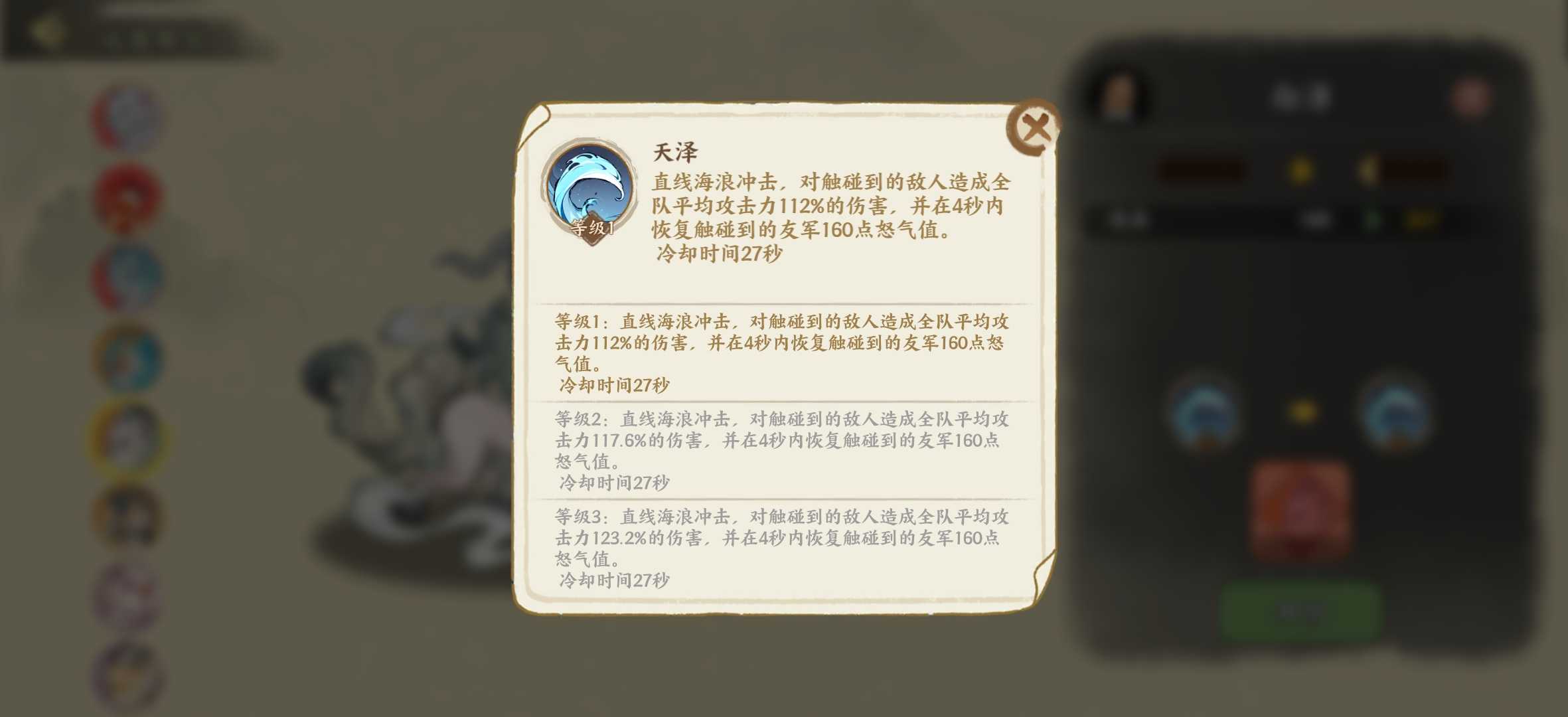 《华夏绘世录》瑞兽选择攻略