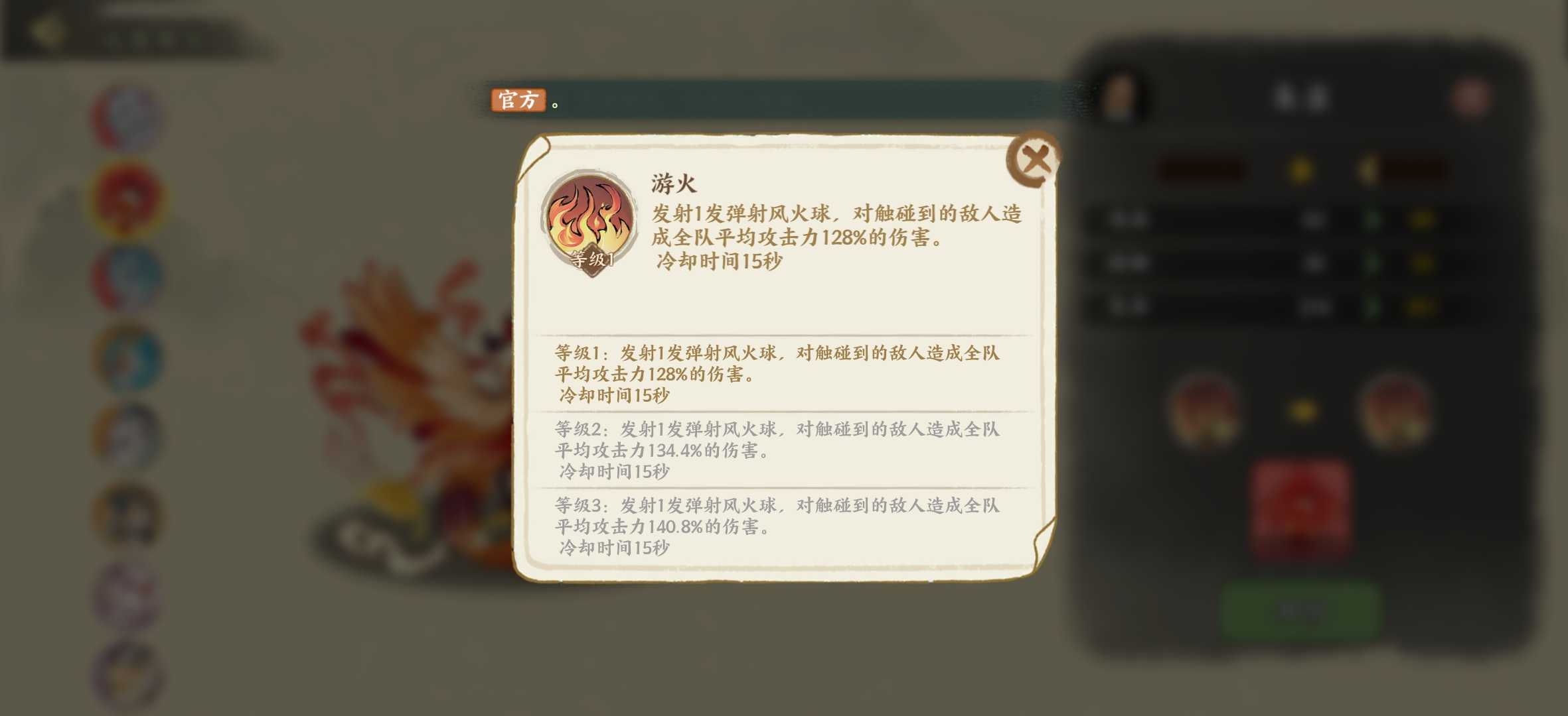 《华夏绘世录》瑞兽选择攻略