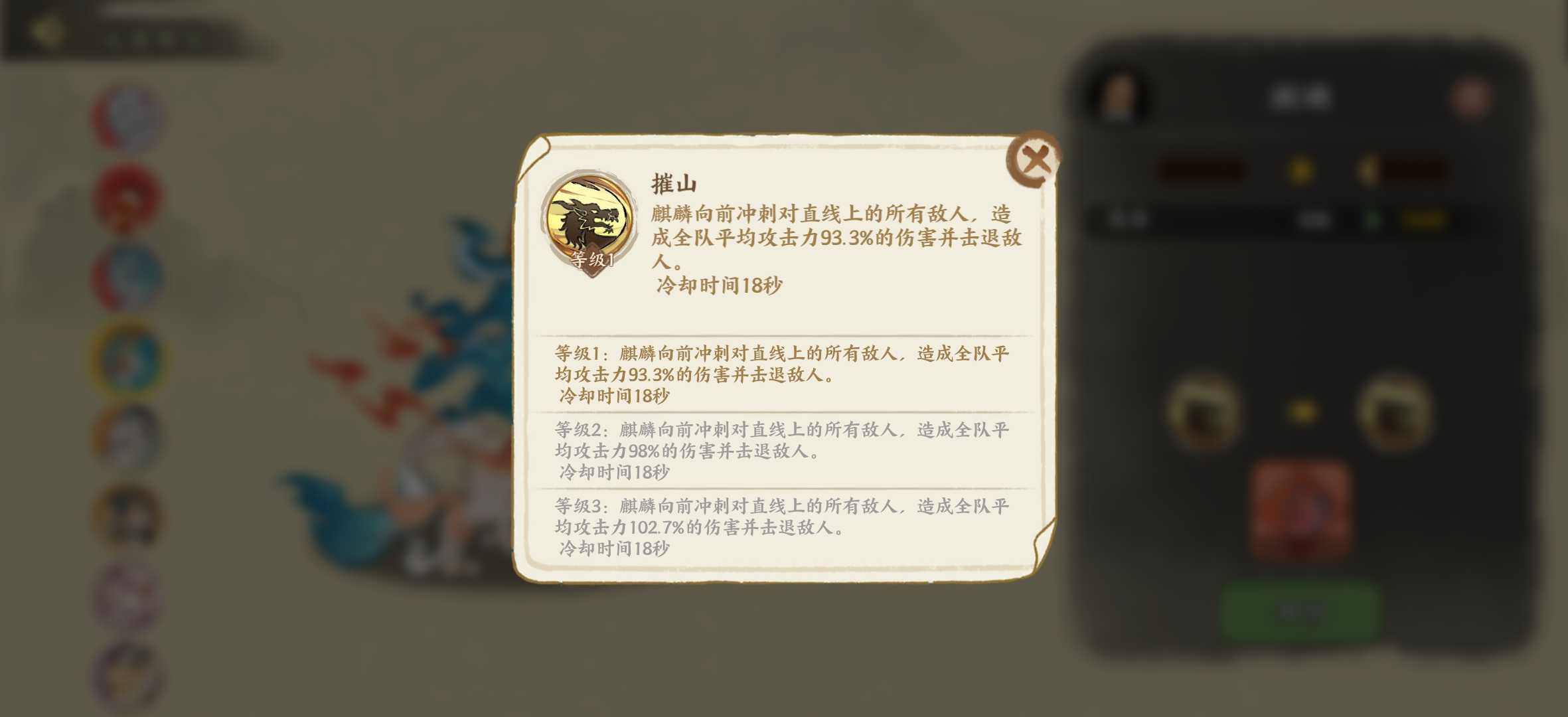 《华夏绘世录》瑞兽选择攻略