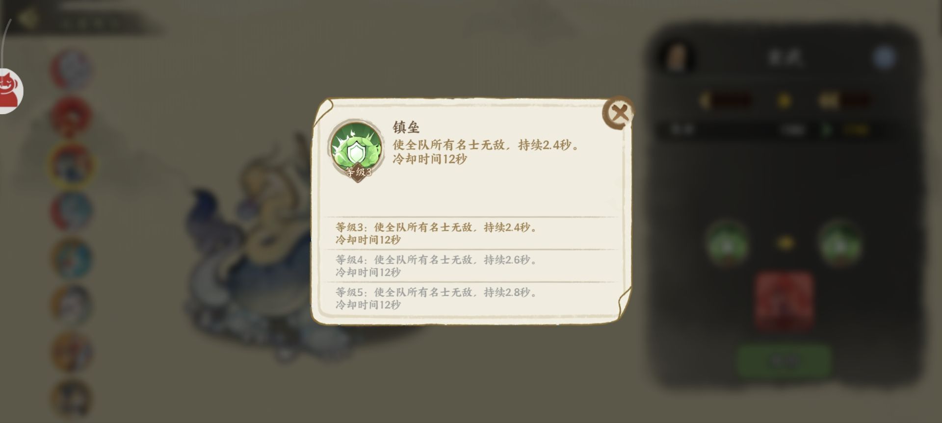 《华夏绘世录》瑞兽选择攻略