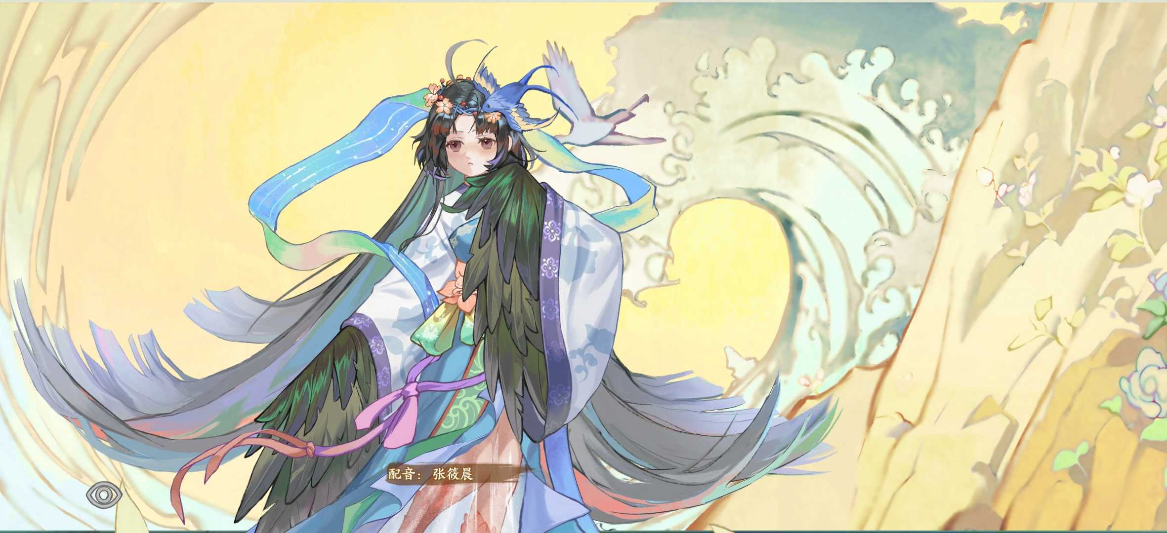 华夏绘世录名士语音分享